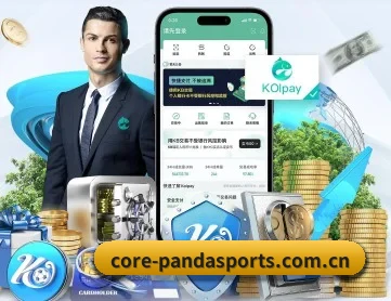 core-pandasports.com.cn APP 深度功能